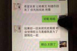 海沧侦探社：婚后买房应注意的问题